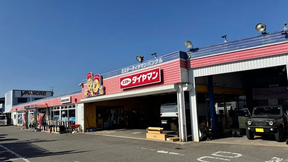 調音施工 Studio 和歌山 新開幕 — 全日本第 17 家認證據點